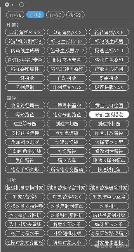 AI 2025版的脚本插件，我帮你们找来了