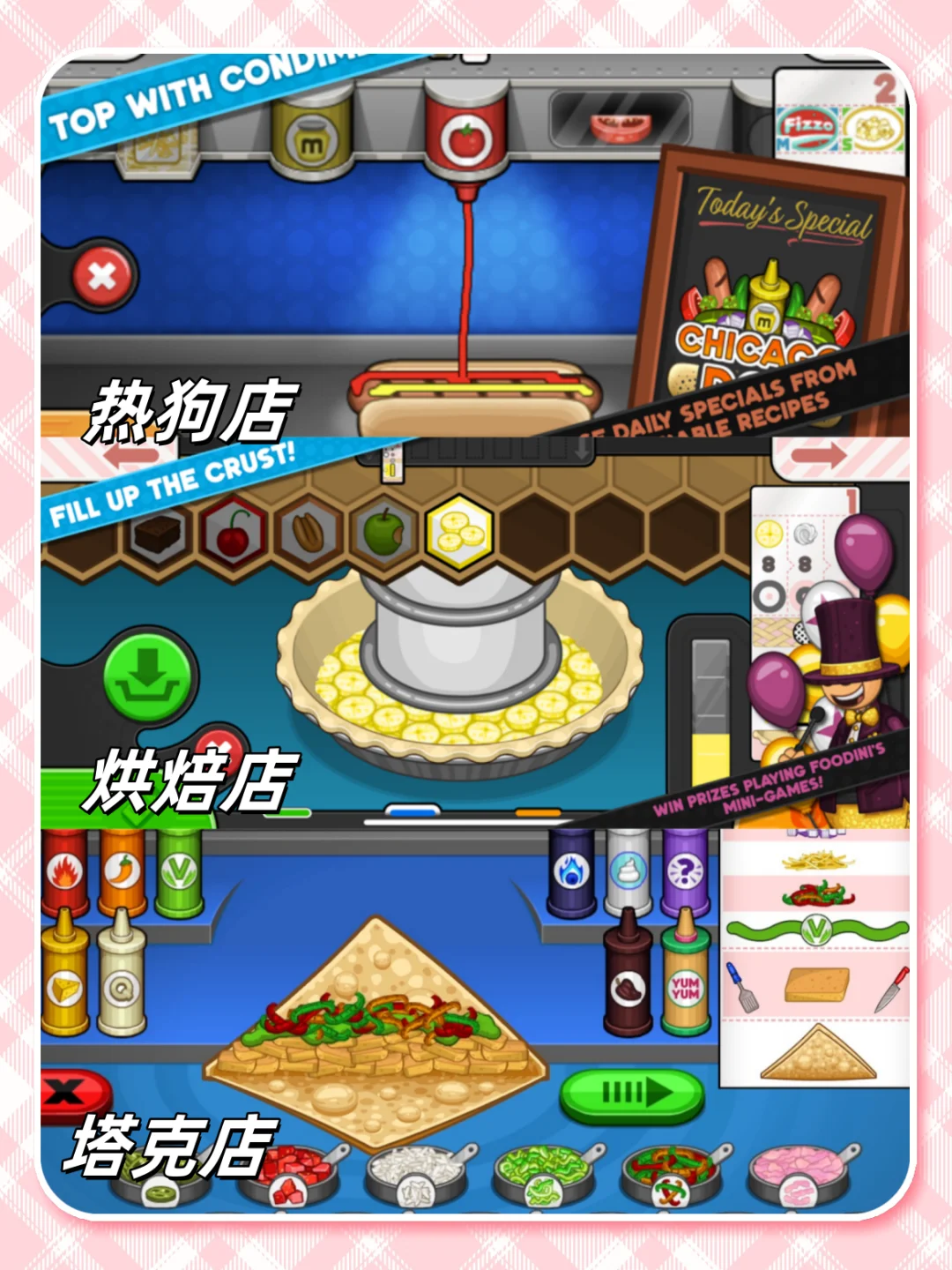 老爹游戏26部合集🔥ios安卓都🉑