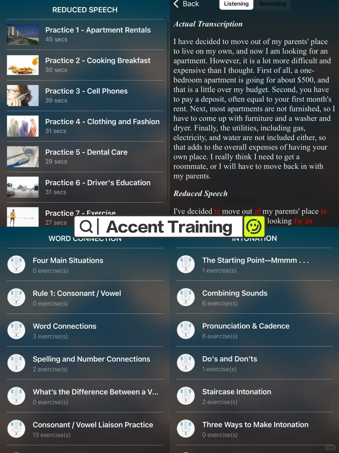 英专生必备英语软件｜英语轻松逆袭