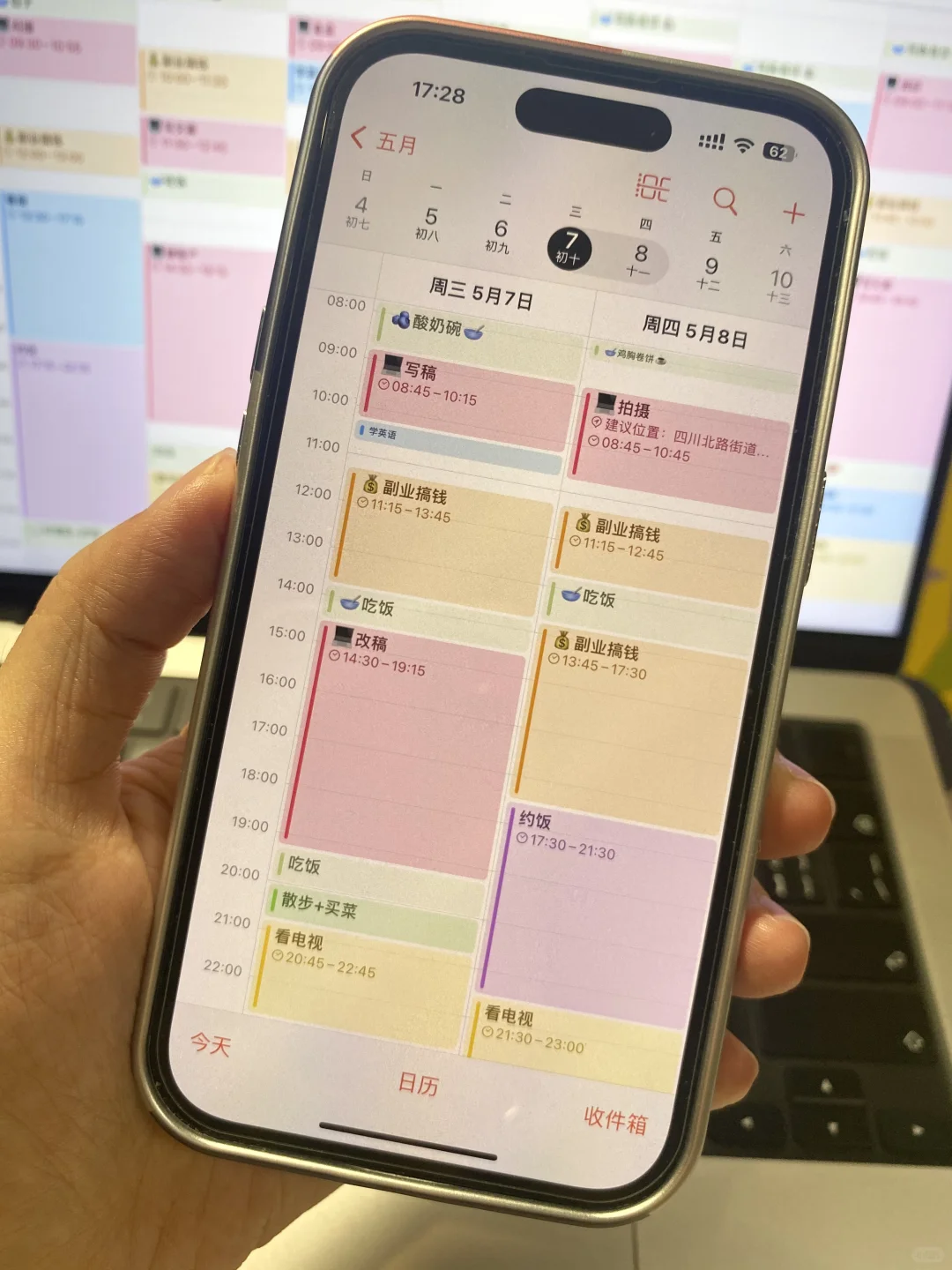 我再也不做to do list了😭