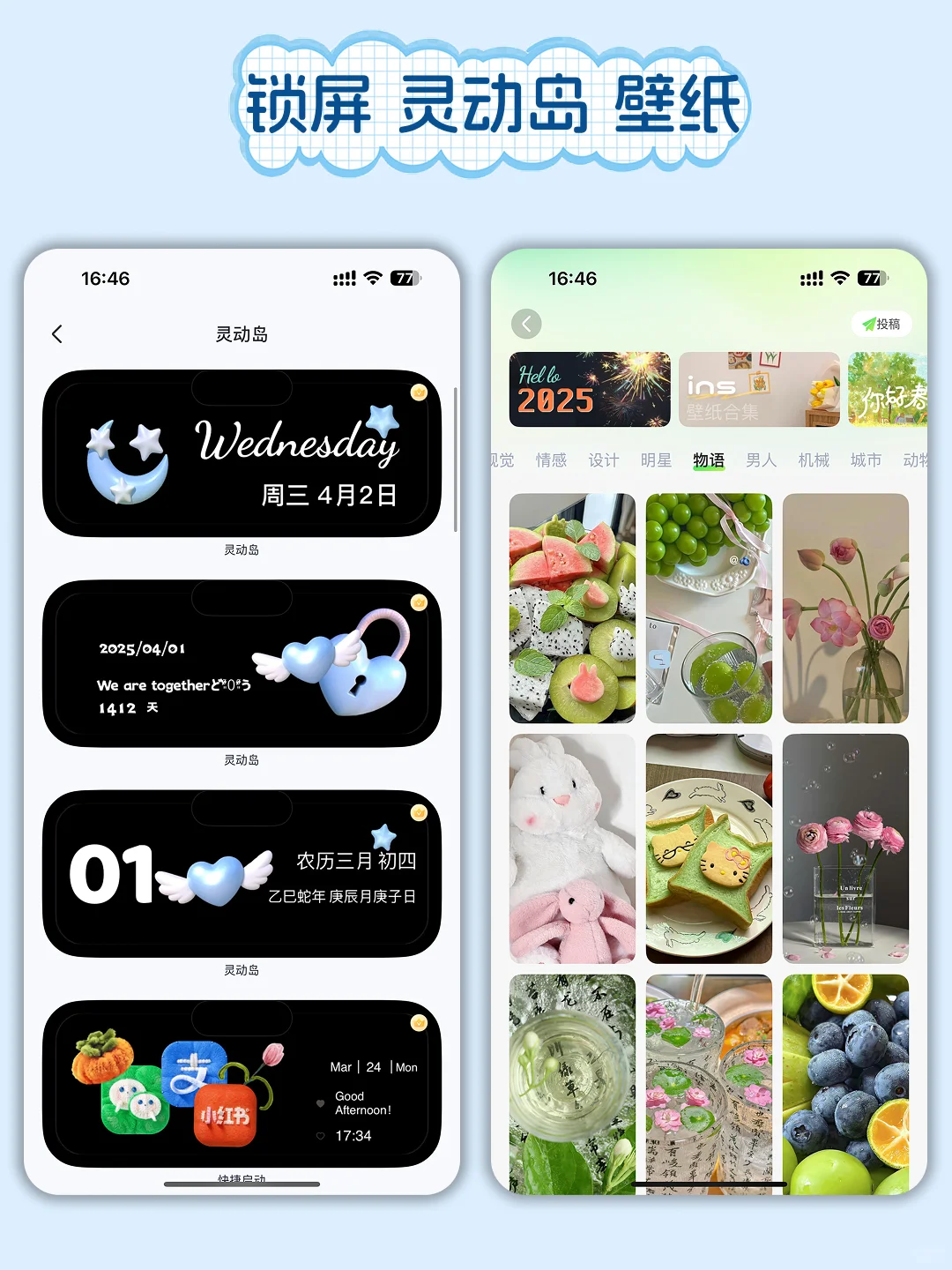 💖容易“健忘”的宝子们来试试这个App！