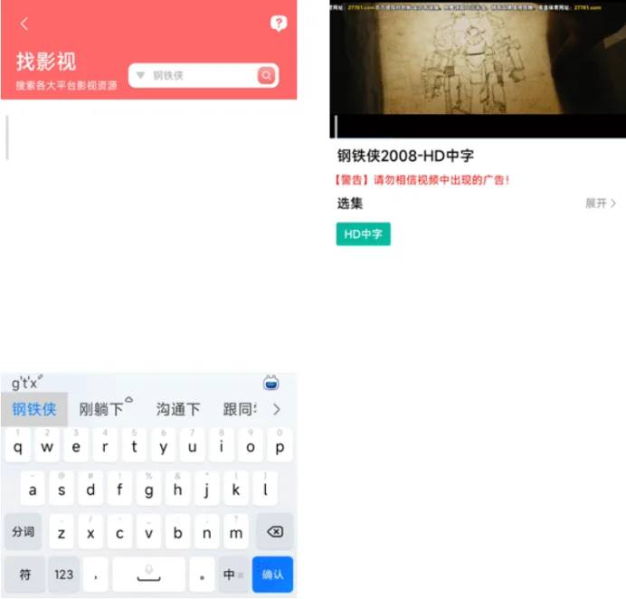 一键解锁海量资源，工作娱乐全能助手