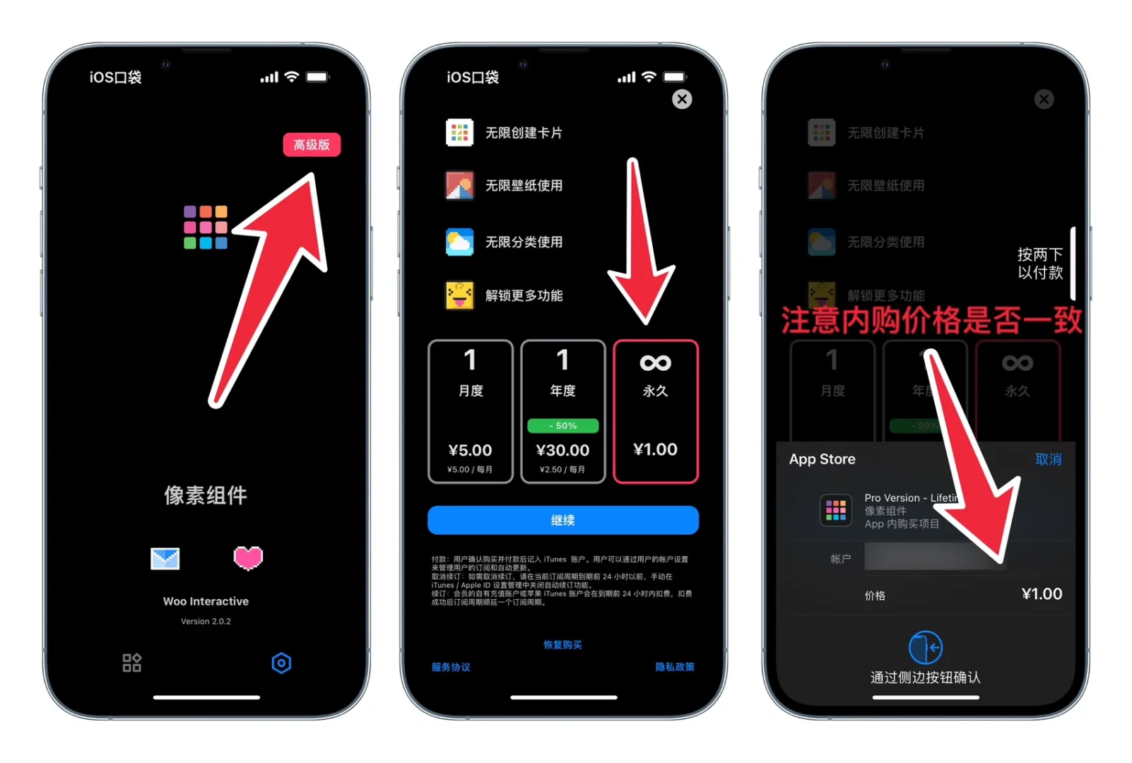 ⁹/₁₆ ⏰ | iOS限免降价App精选🍎