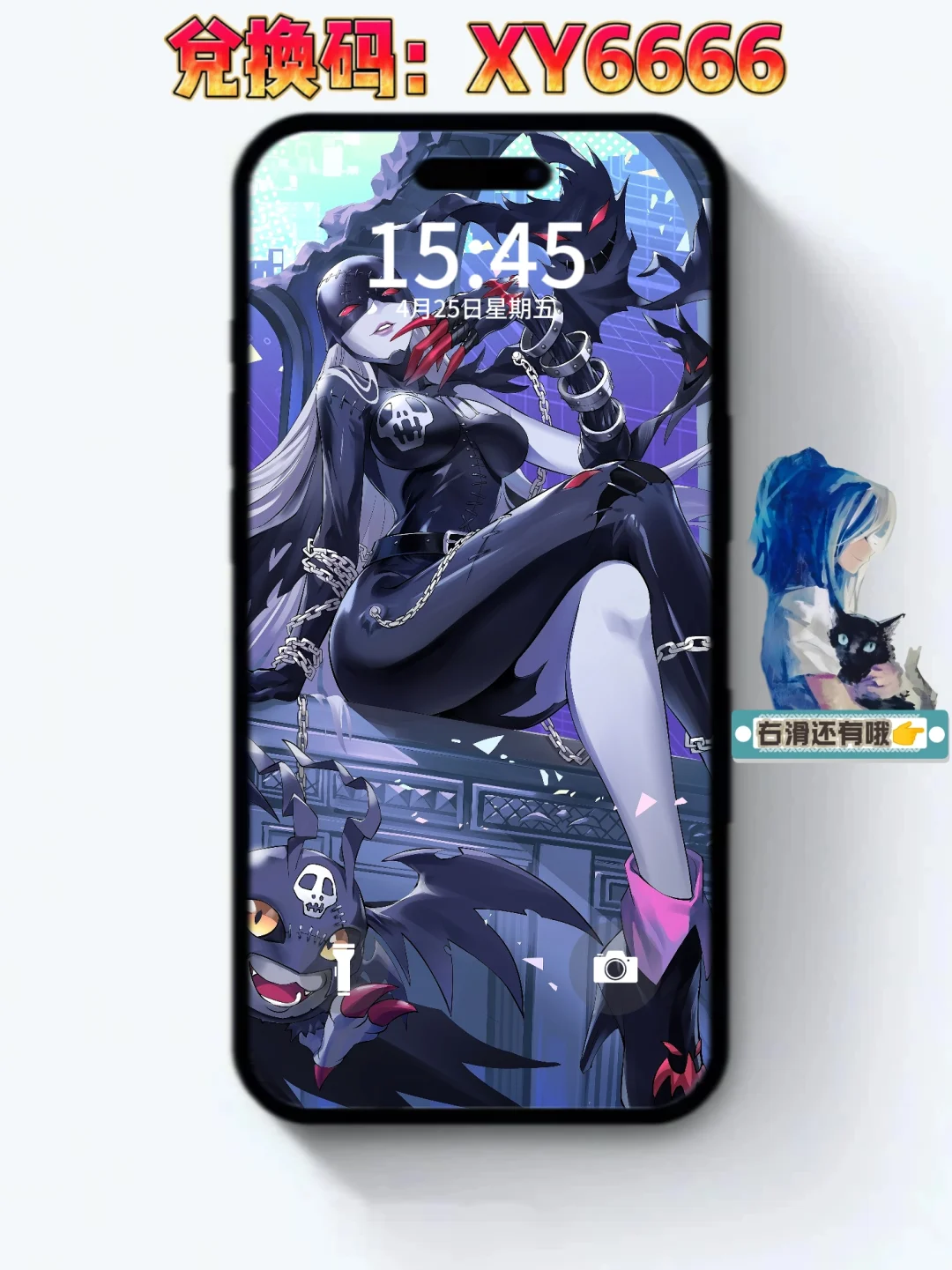 数码宝贝源码所有兑换码，持续更新中~