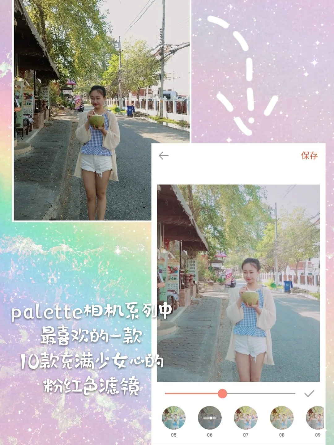 9⃣款提高生活质量的app💟吃下这颗安利