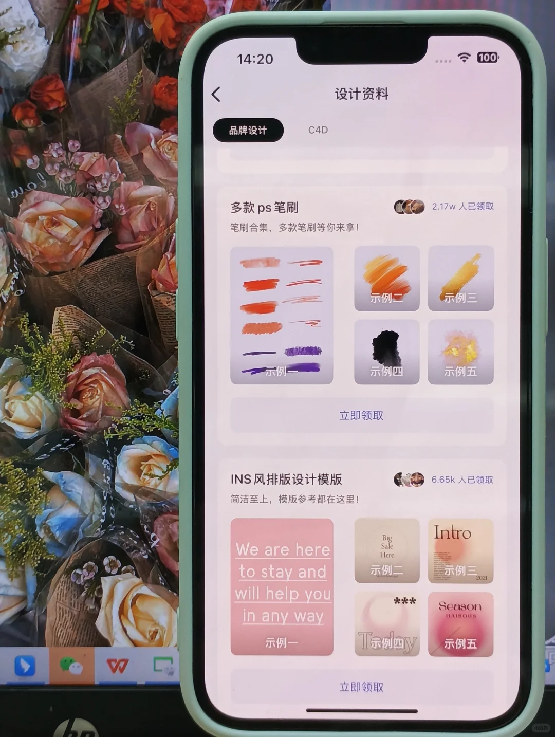 自学PS!请锁死这个最强外挂APP!!