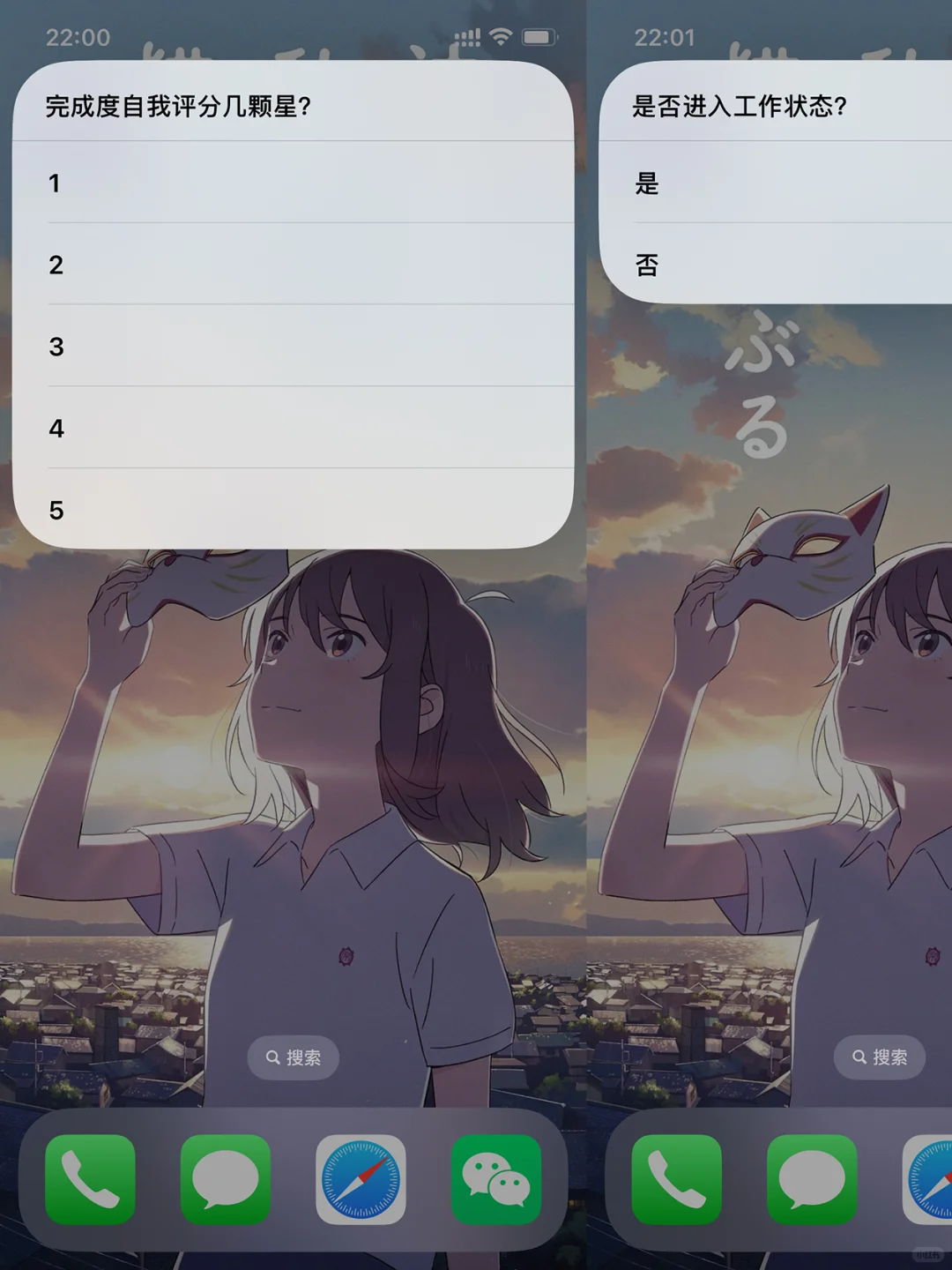 iPhone 你藏得好深！自带功能时间管理玩明白
