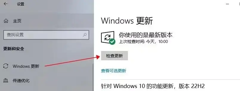 绝地求生进不去游戏大厅？