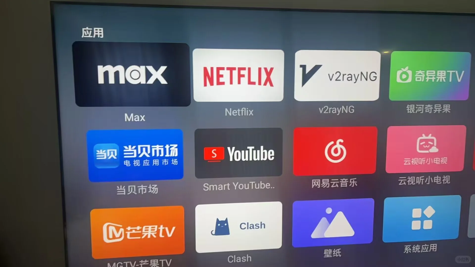 我怎么发现了电视上的软件这么好玩