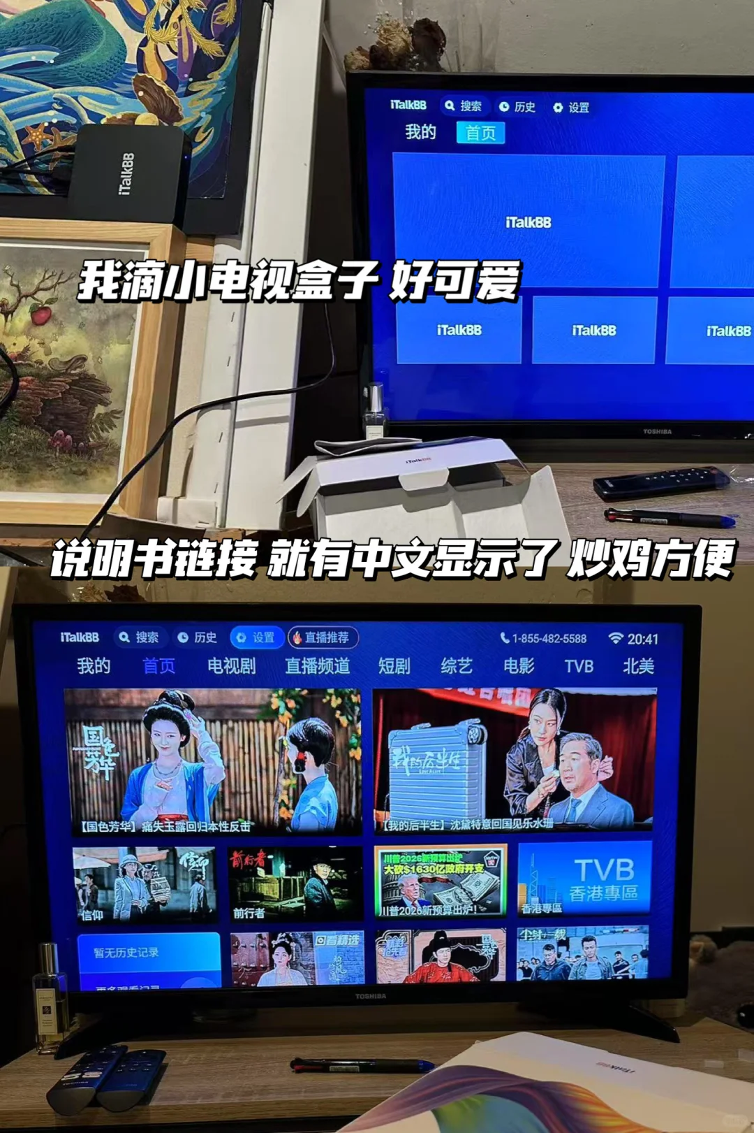 我妈来美国🇺🇸也可以打发时间的神器