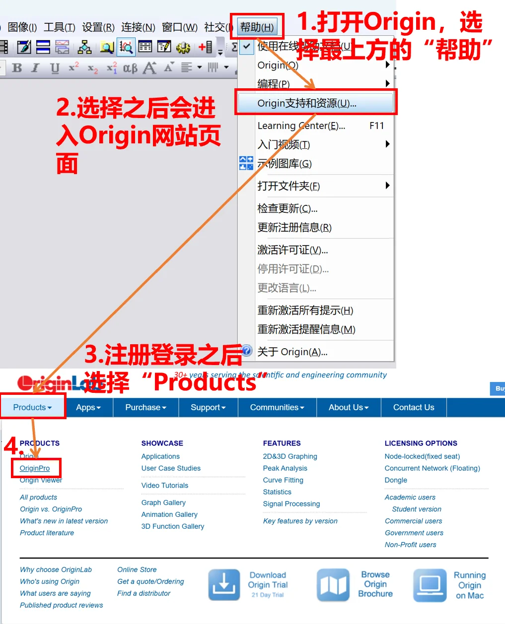 Origin 插件下载秘籍，小白也能秒上手