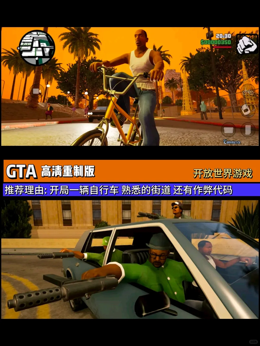 强烈安利的ios游戏🔥