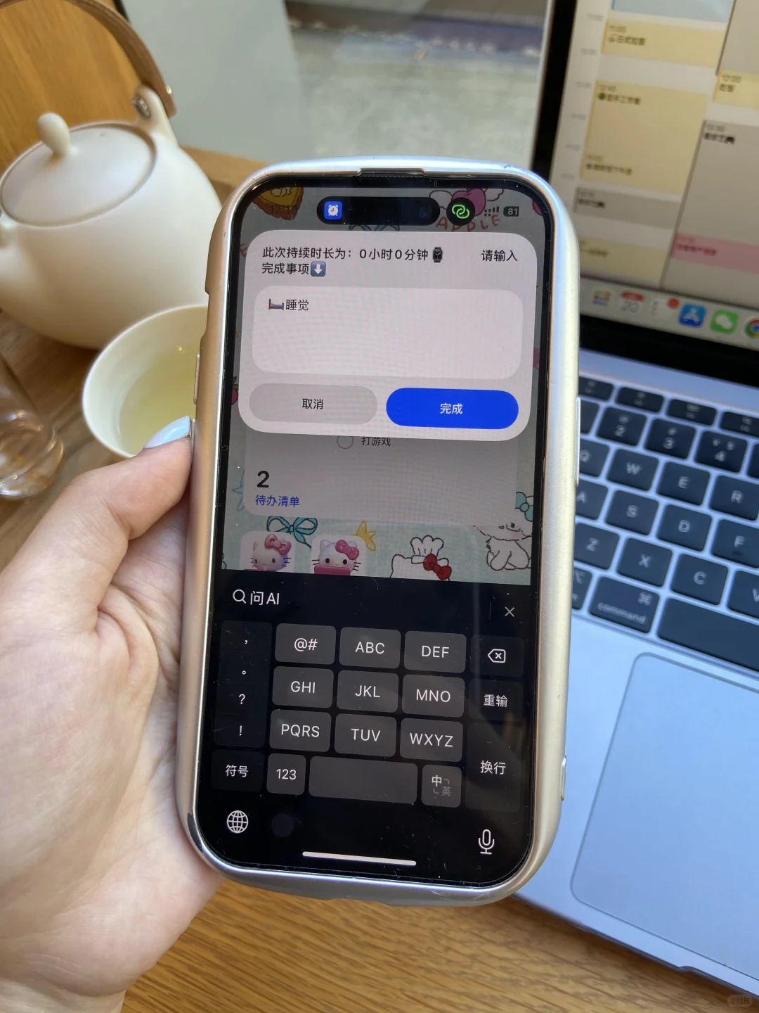 我真的被苹果养的很好🥹
