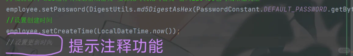 IDEA巨好用的一个插件