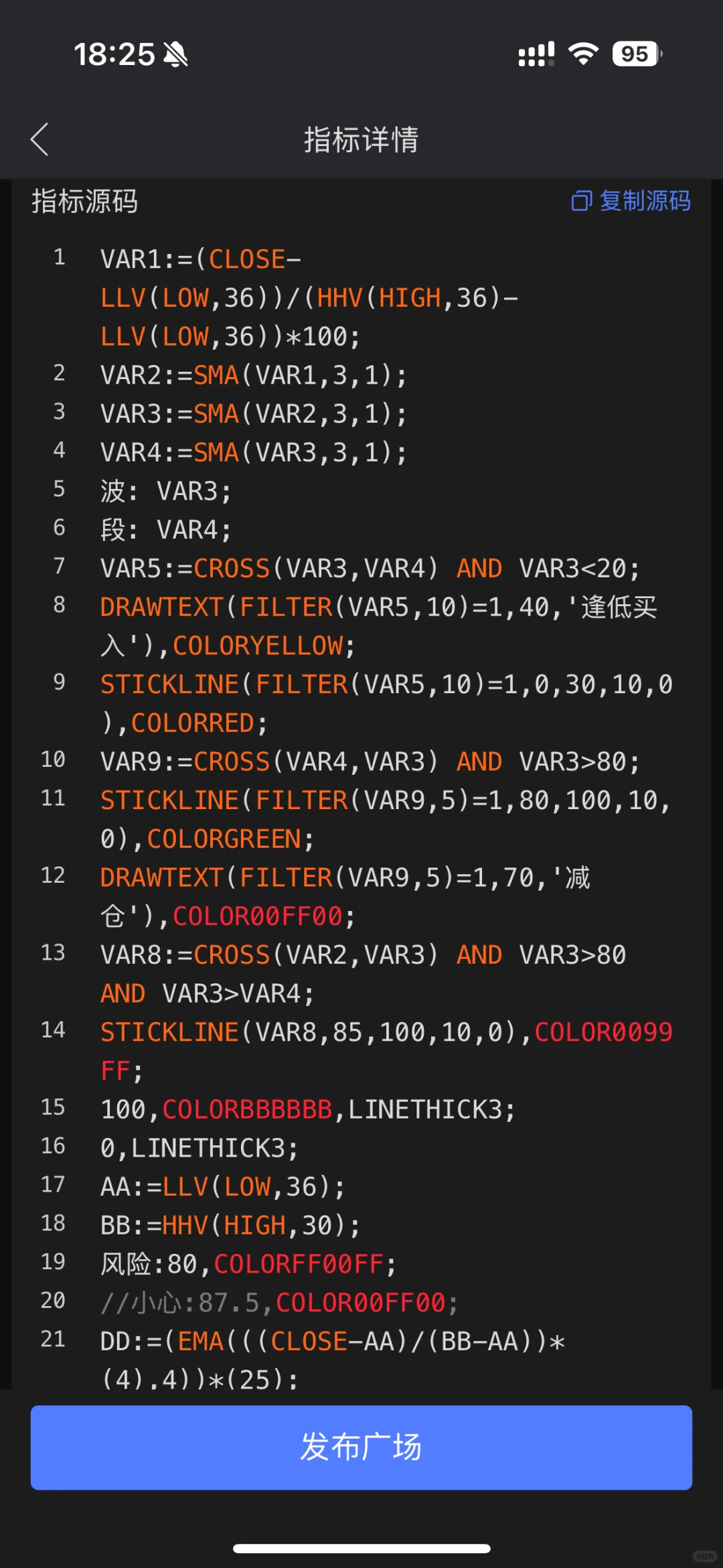 副图源码：别人分享的