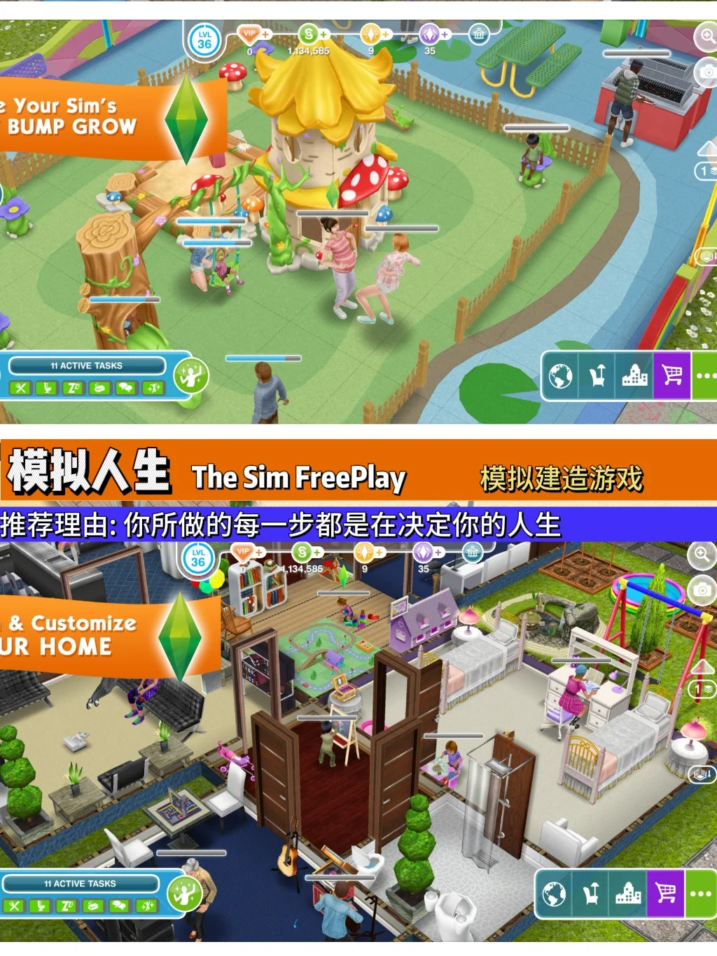 强烈安利的ios游戏🔥