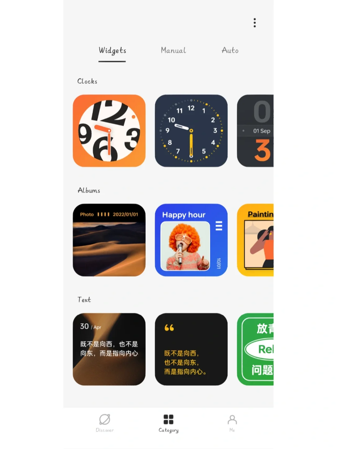 没想到OPPO还有这么好看的插件！