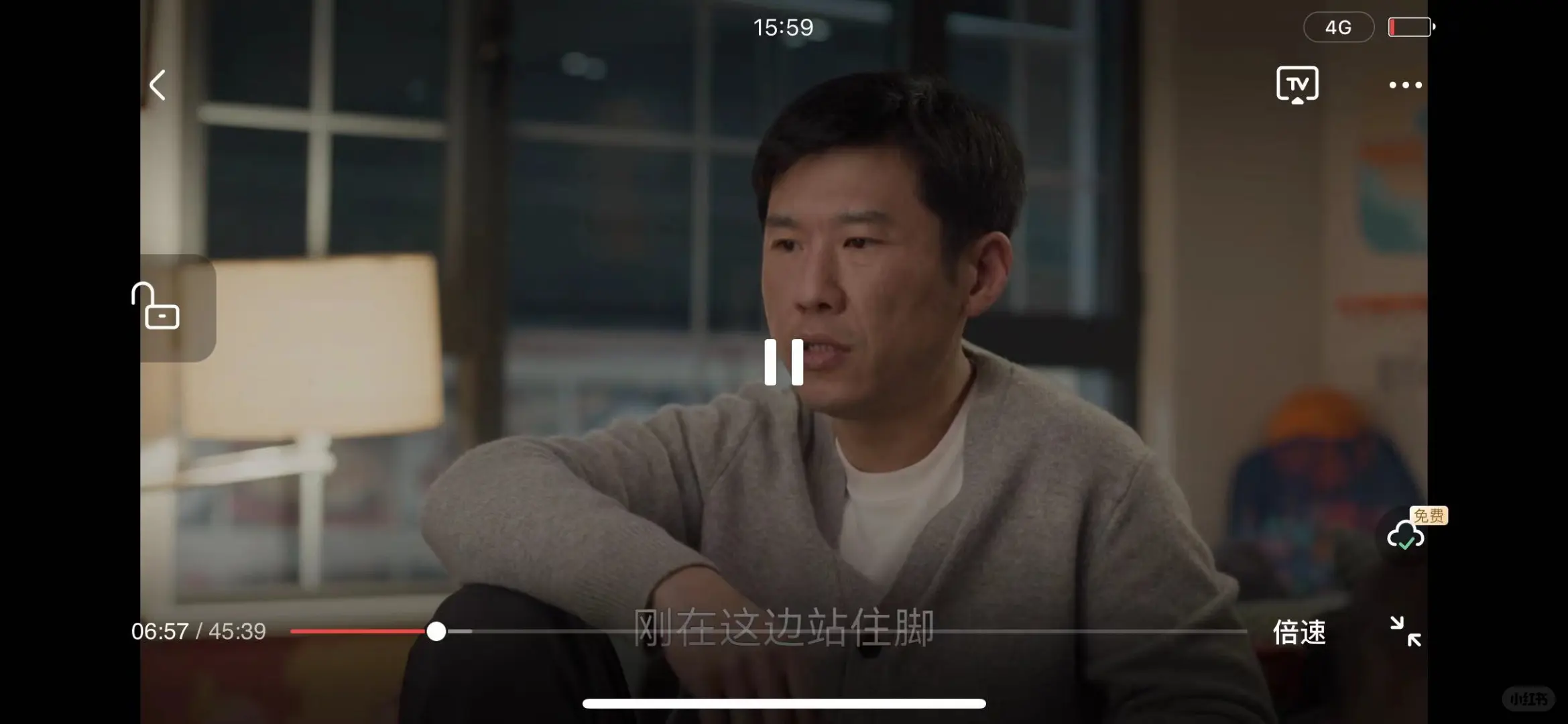 IOS最新免费追剧app