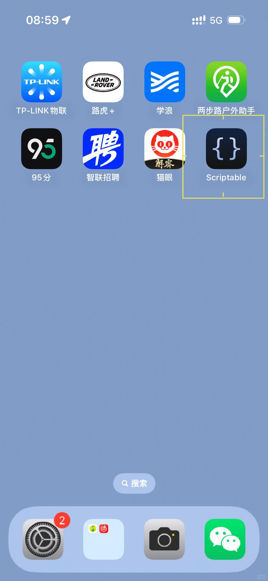 一直想做的小组件，搞定