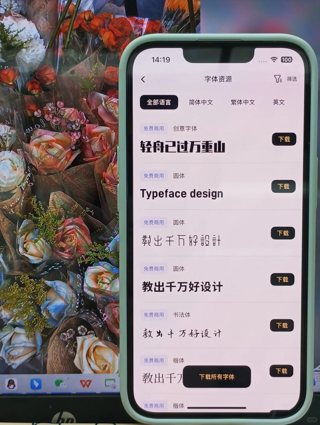 自学PS!请锁死这个最强外挂APP!!