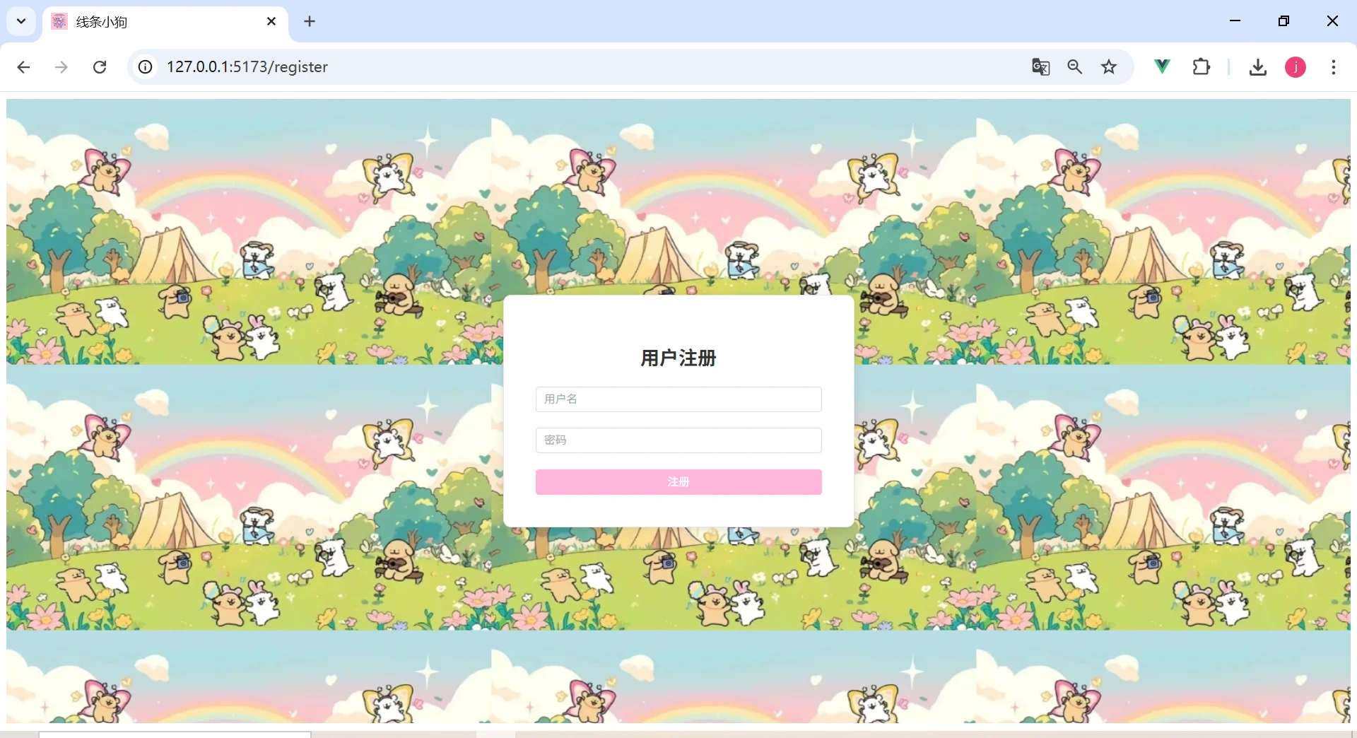 Vue3期末大作业 商城 超市 购物车 ( 源码 ）