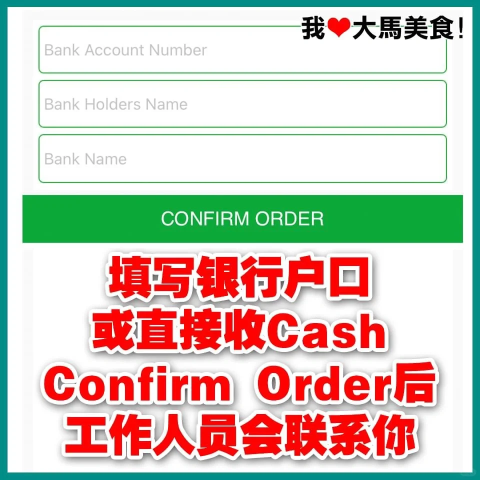 🇲🇾下载这个App，卖二手手机只需一天