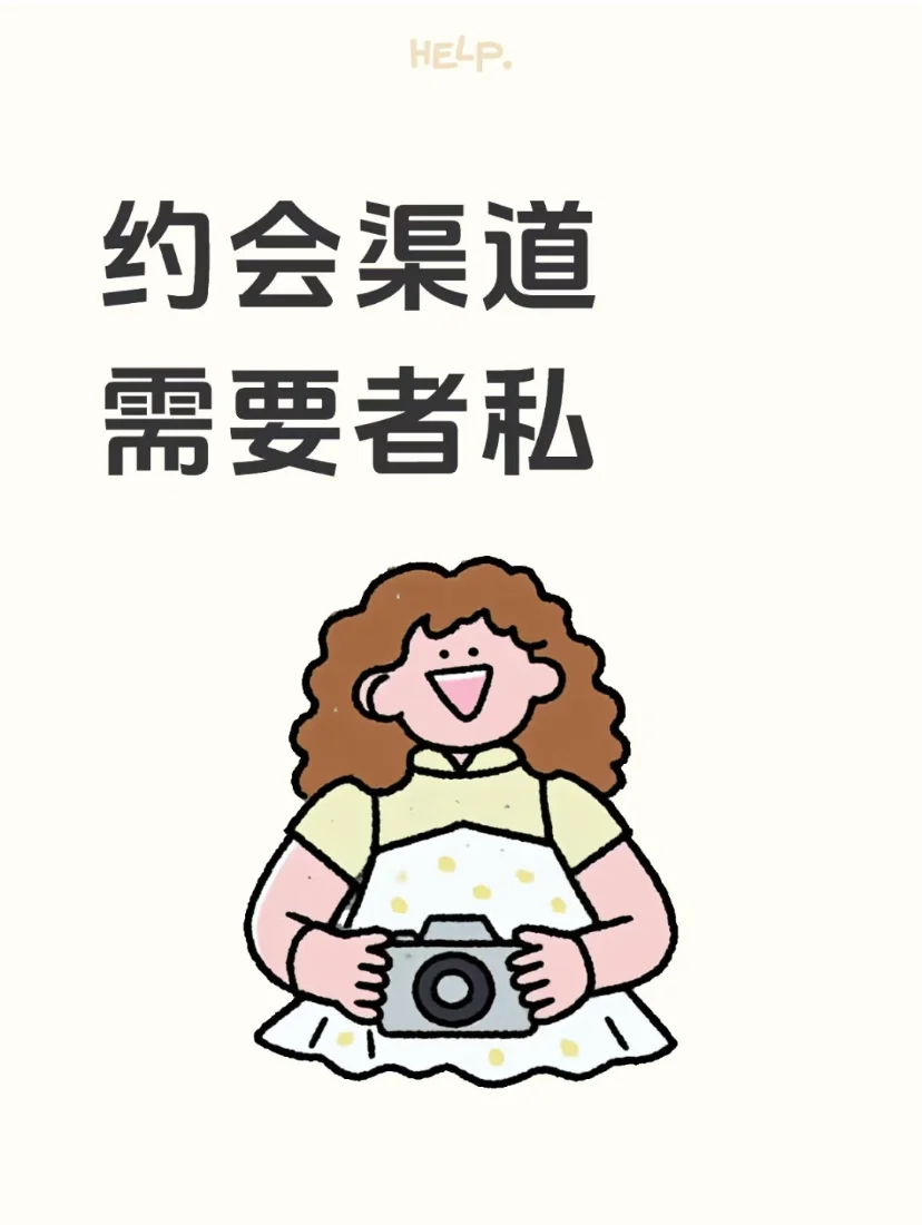 看看这个app能给谁带个料🤣