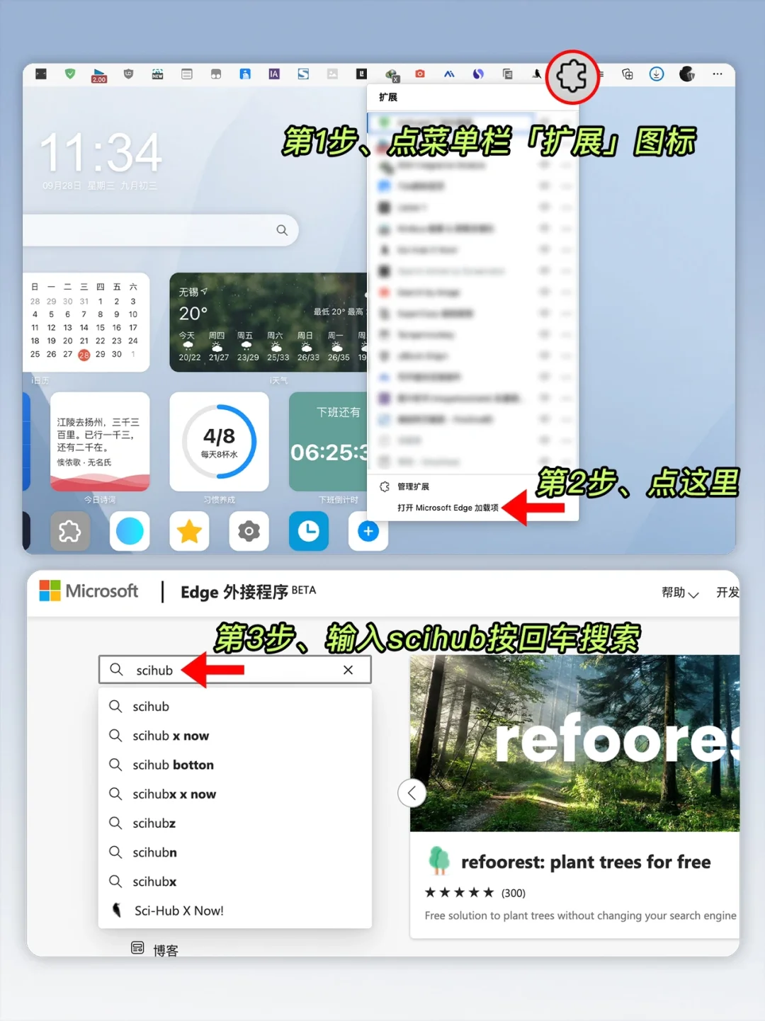 堪称神器！这个神仙插件也太绝了吧‼️