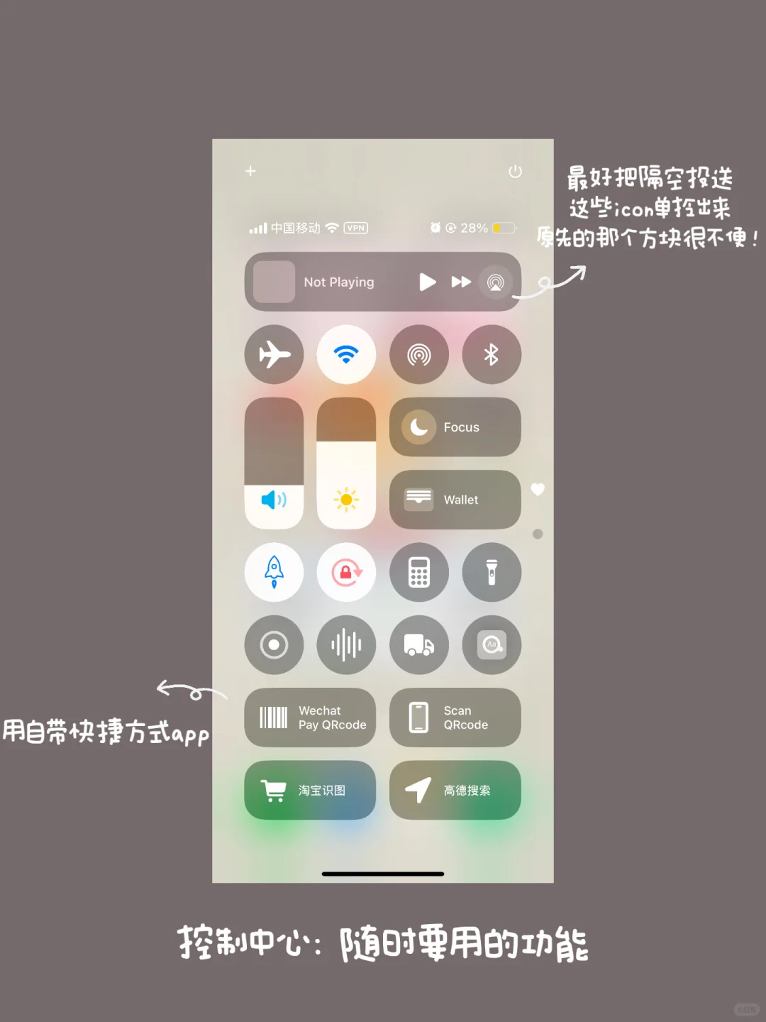 IOS桌面布置｜J人准备好2025啦！