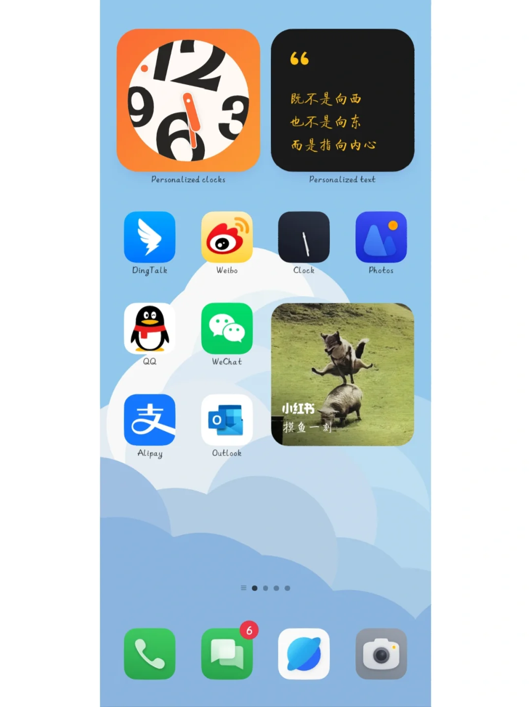 没想到OPPO还有这么好看的插件！