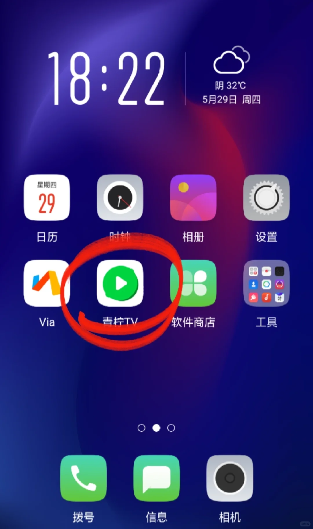 完美平替橘子！安卓ios通用👀剧神器来咯