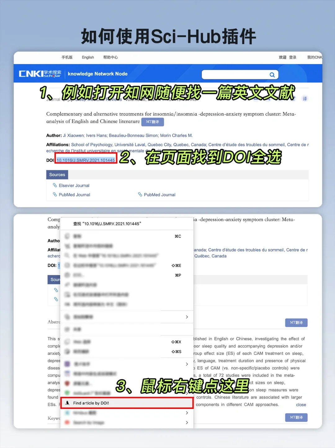 堪称神器！这个神仙插件也太绝了吧‼️
