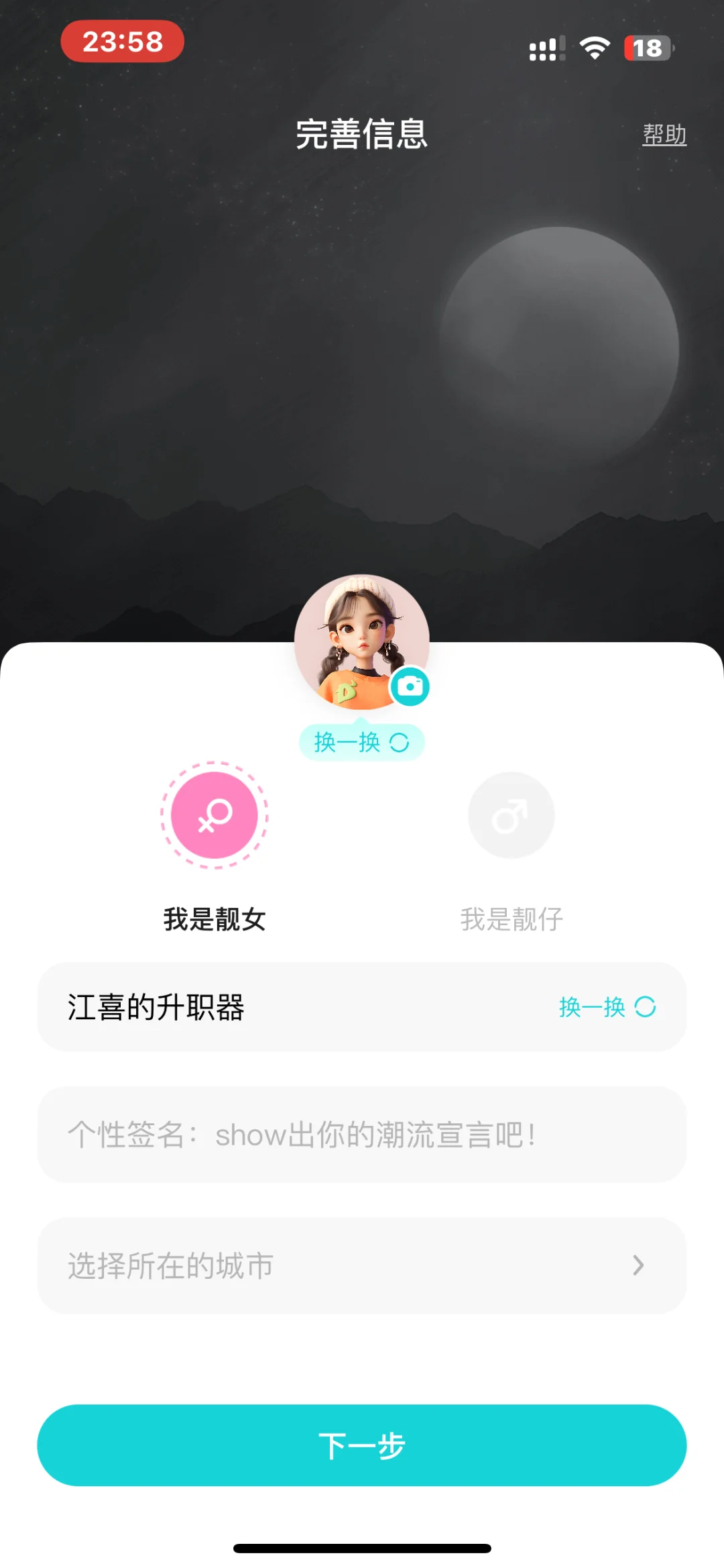 某个软件也太恶心了吧