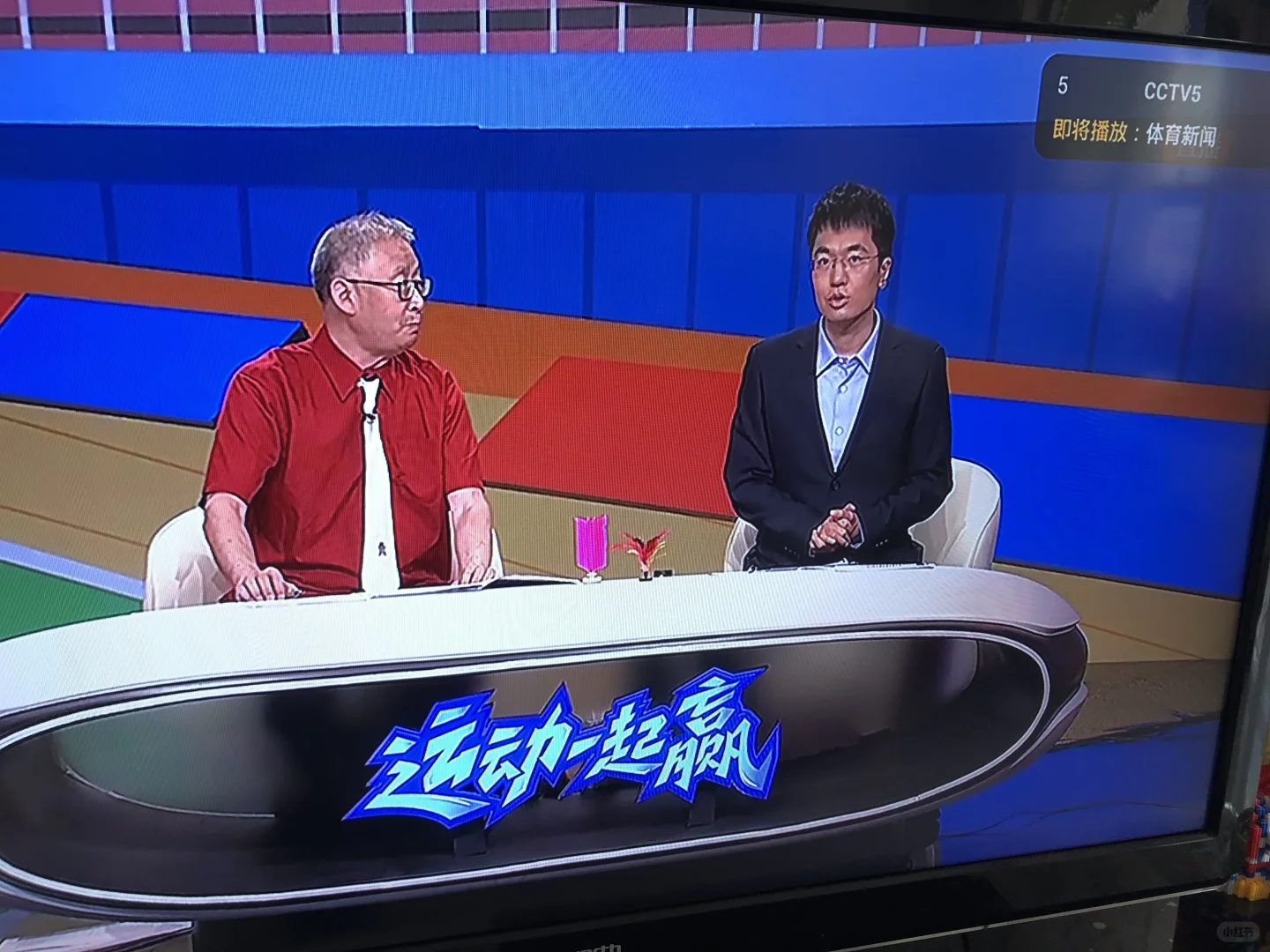 老人看电视，这款很孝顺