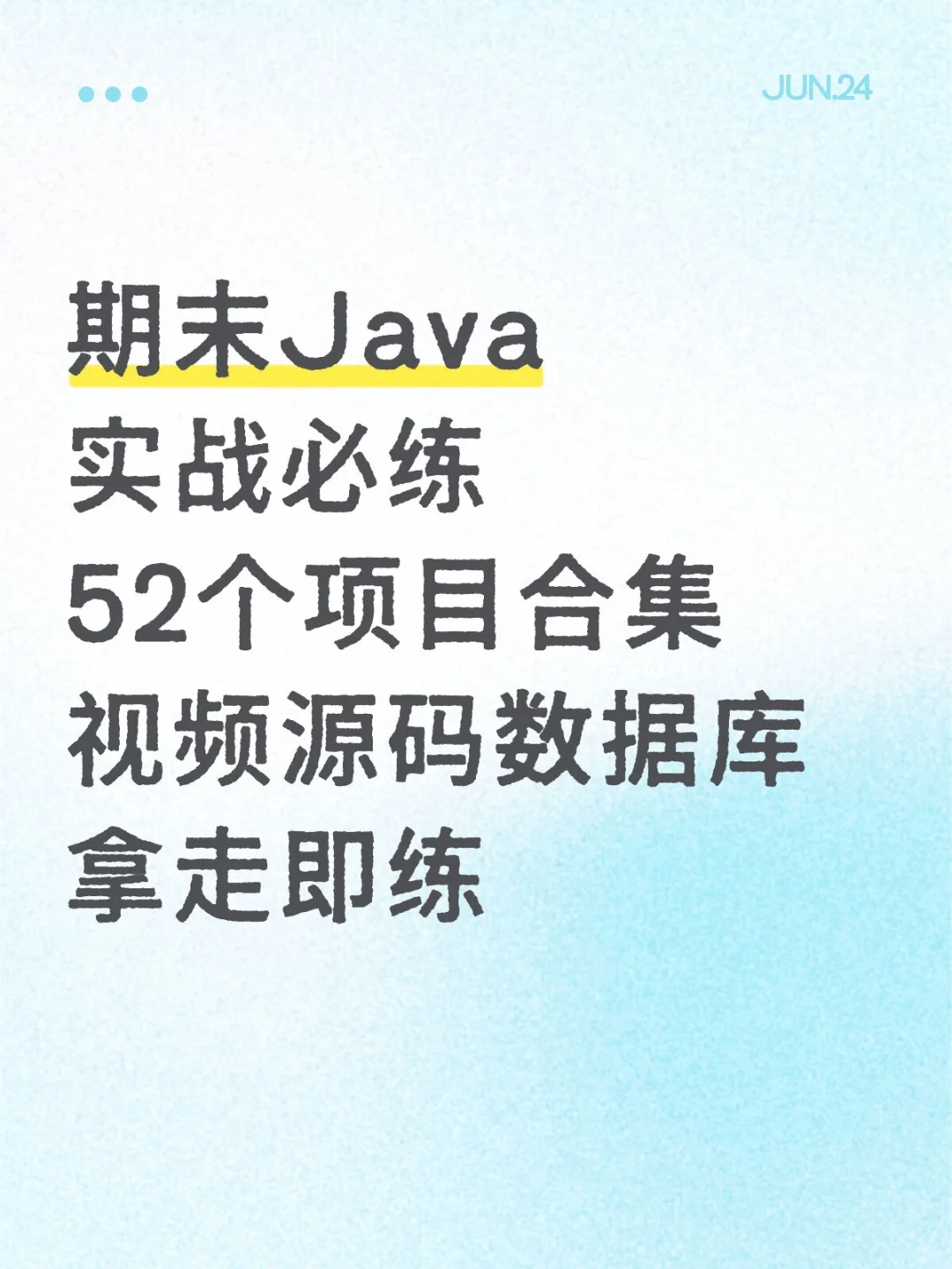 Java实战项目合集✨视频源码拿走即用