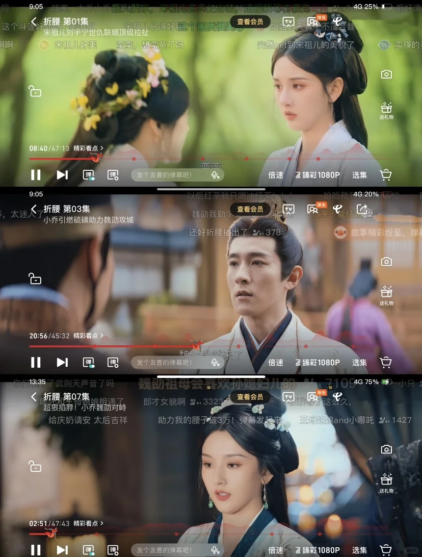 一部app看所有剧