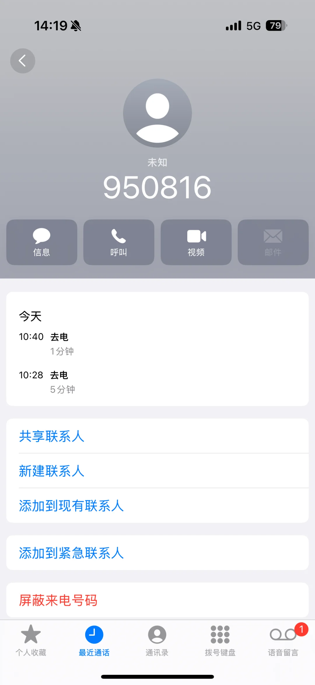 k80出厂自带软件？