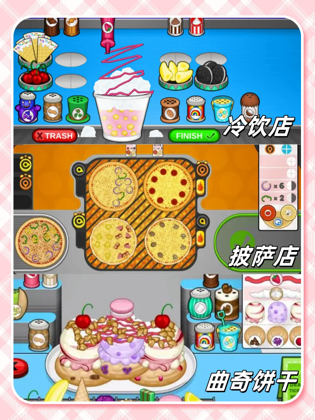老爹游戏26部合集🔥ios安卓都🉑