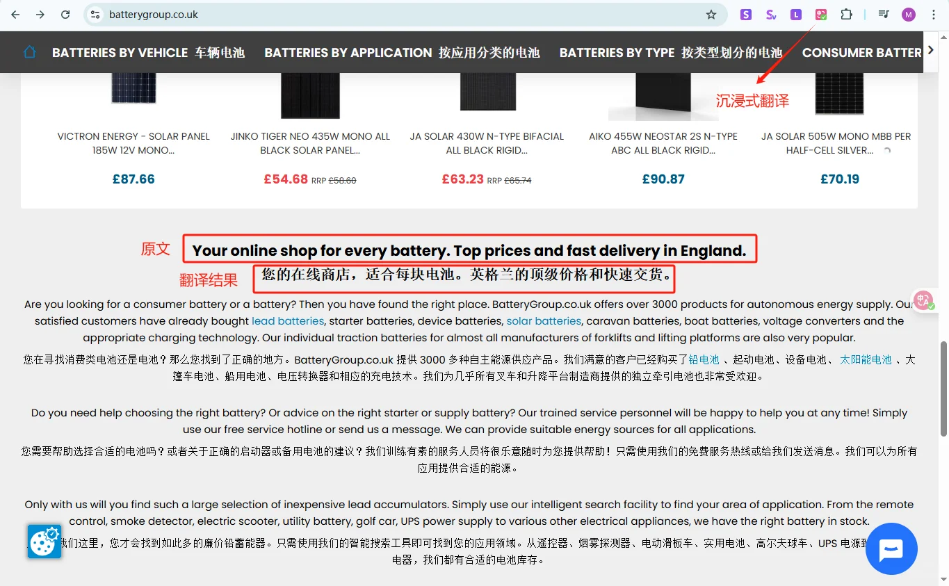 Google外贸开发系列| 插件篇