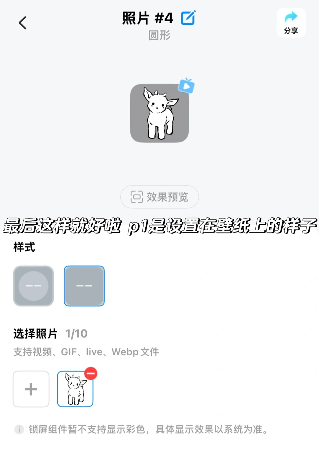 手把手教你制作这样的组件