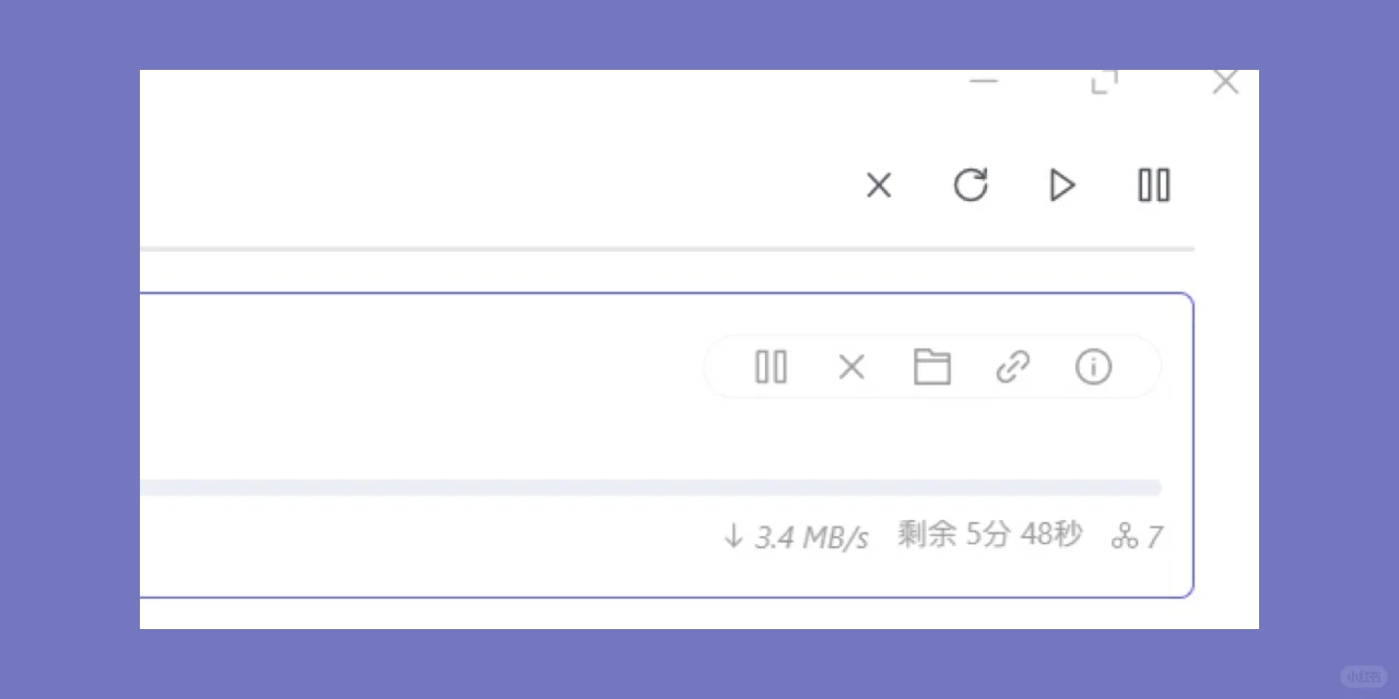 干货分享#1 拒绝百度云网盘限速