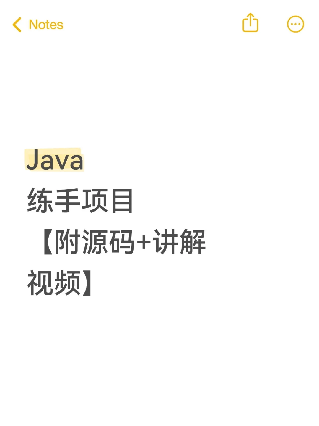 Java练手项目【附源码+讲解视频+文档】