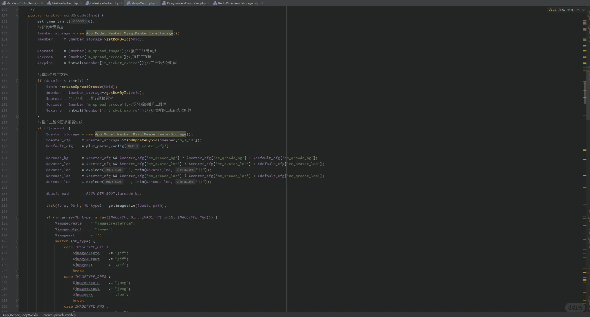 矩阵系统源码知识分享