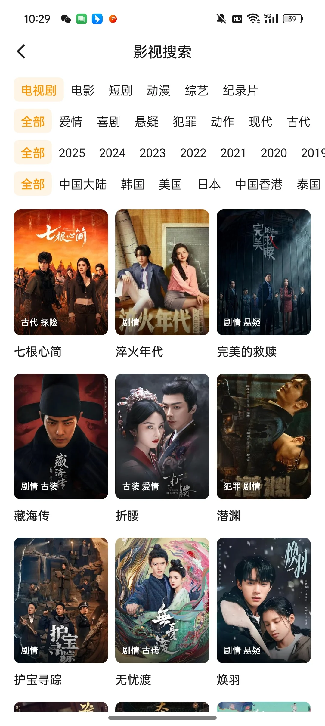 一劳永逸的看剧方式～～～