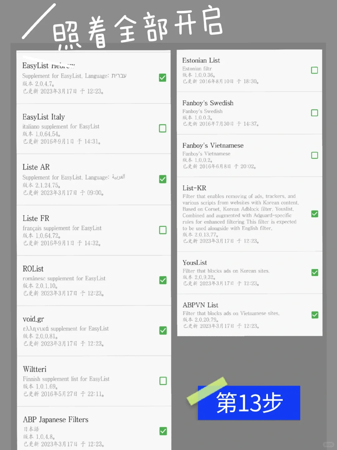 三星浏览器这功能太强了‼️我要告诉所有人