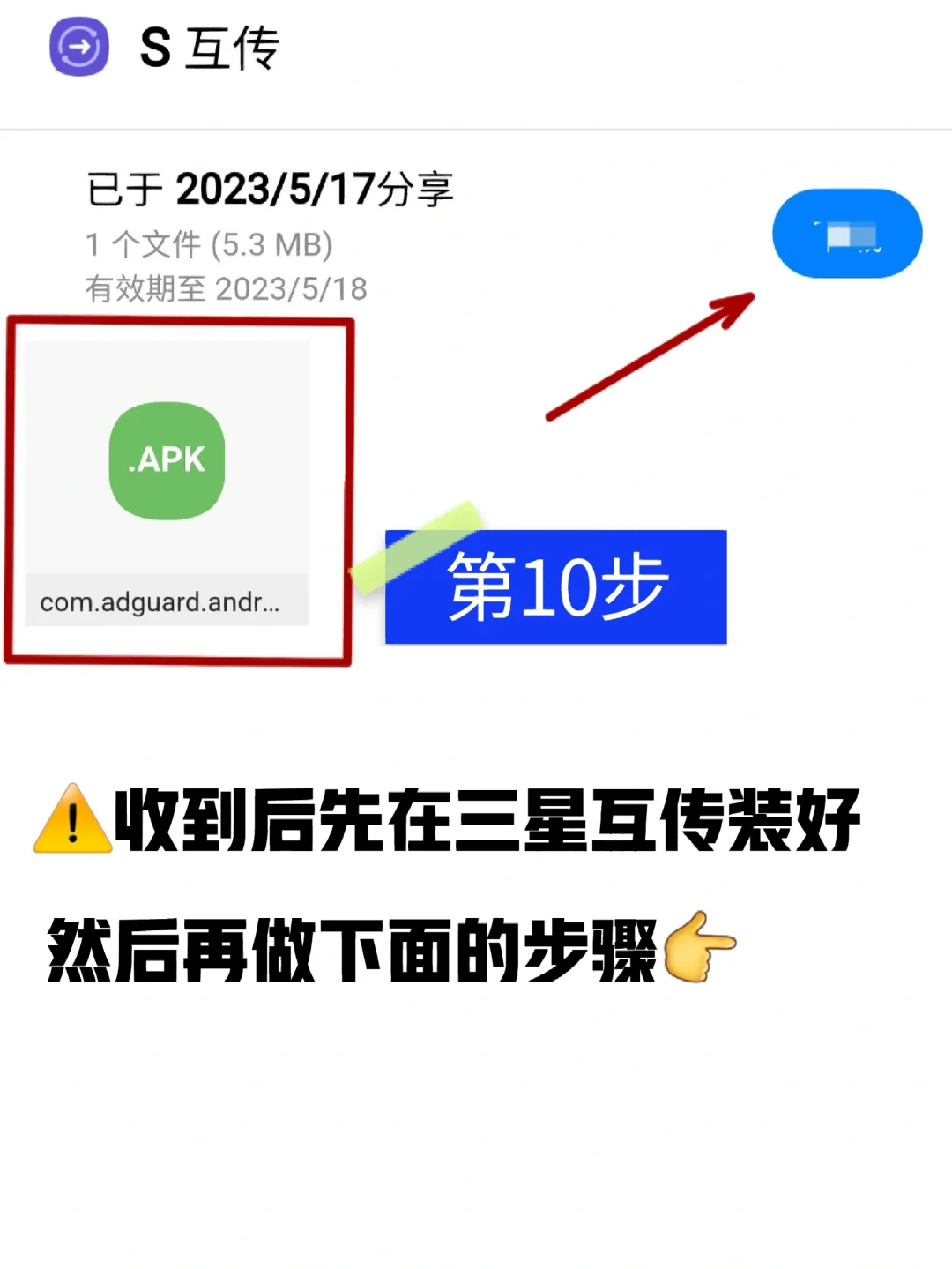 三星浏览器这功能太强了‼️我要告诉所有人