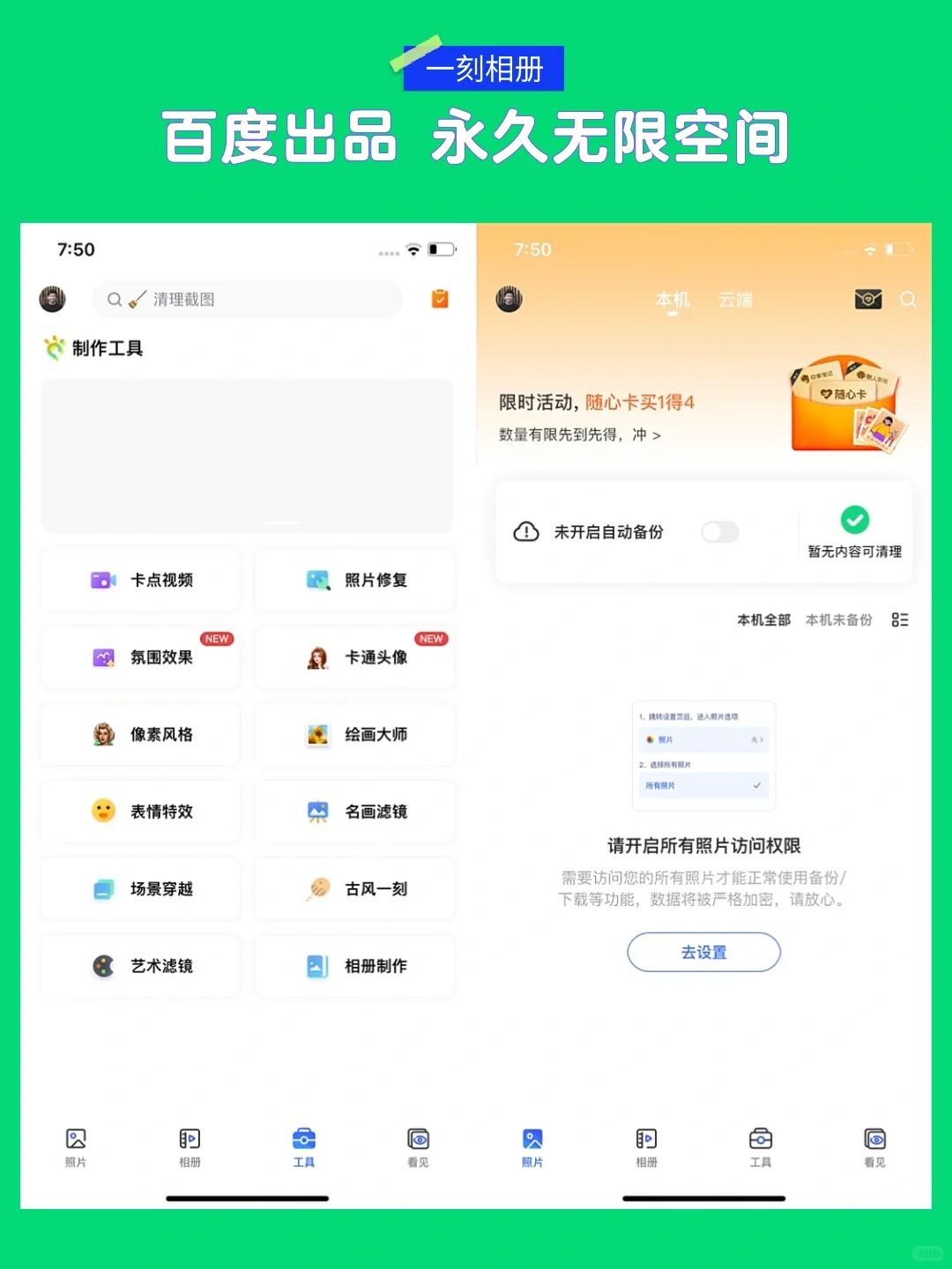 复杂的世界里，一个就够了