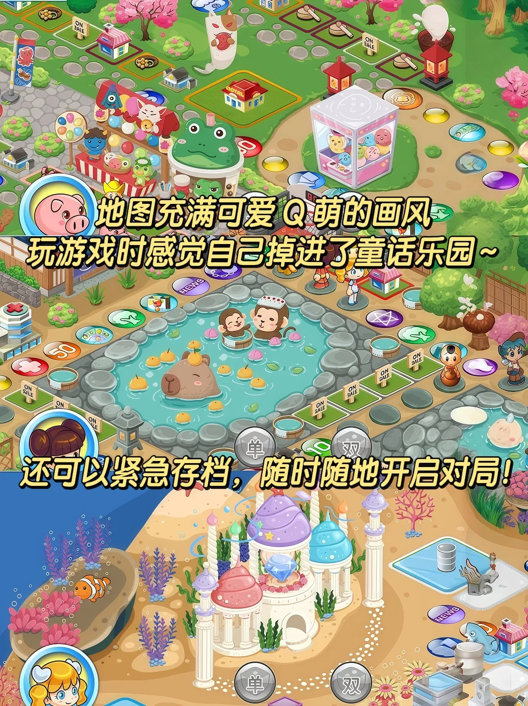 来玩❗️大富翁4超经典游戏