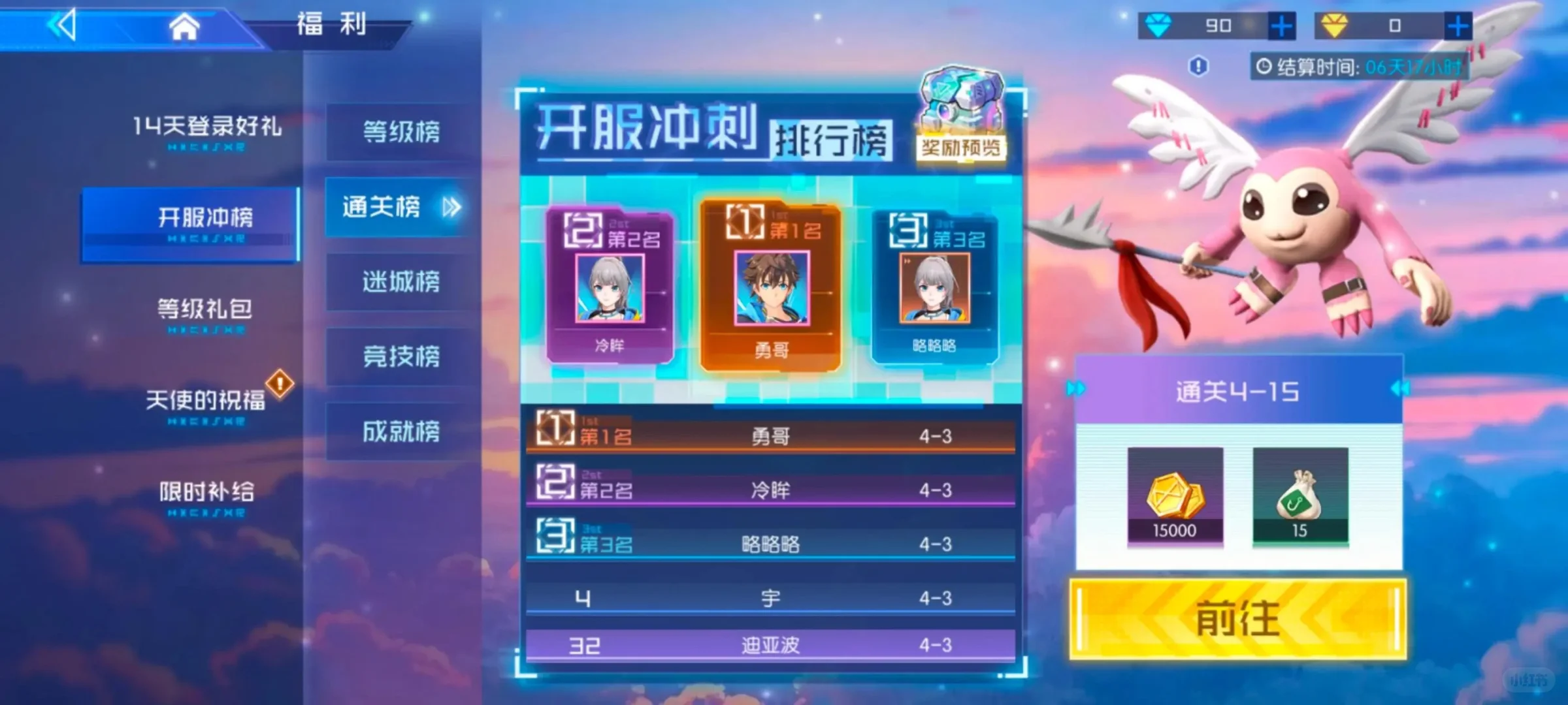数码宝贝源码内部