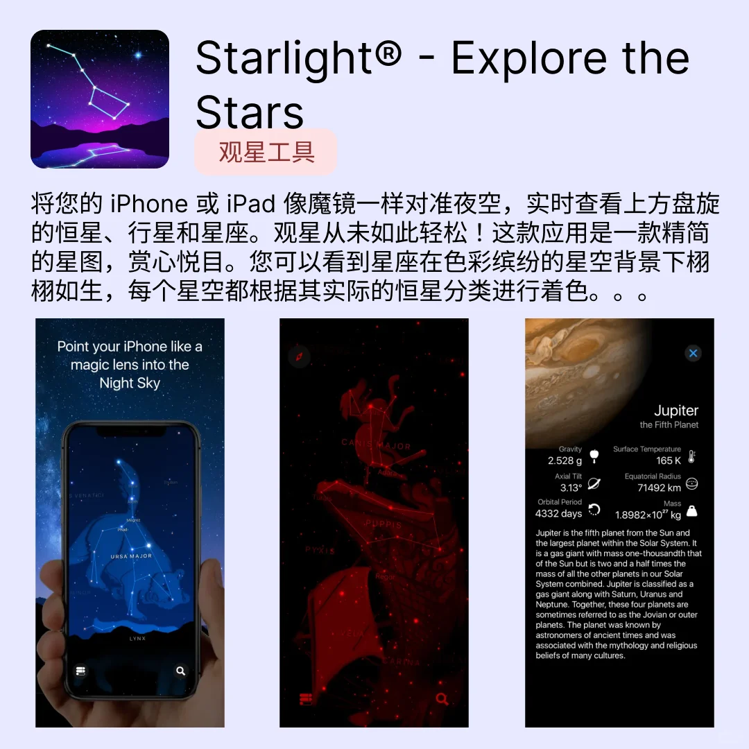 iOS限免应用｜2025.06.24